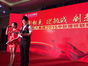 258集團(tuán) 一站式企業(yè)互聯(lián)網(wǎng)服務(wù)產(chǎn)品提供商